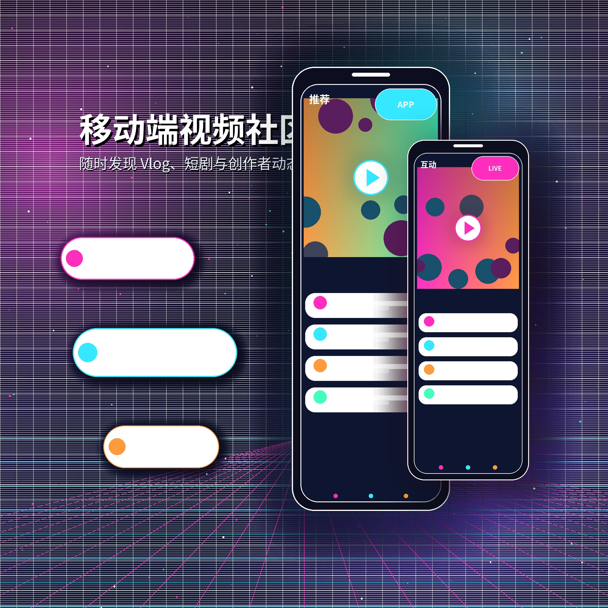 糖心vlogAPP服务与品牌介绍